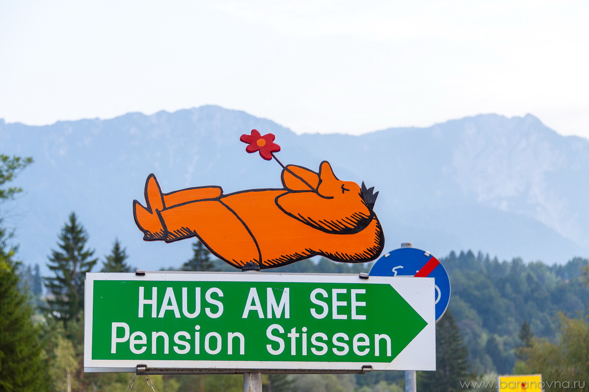 Faak am See